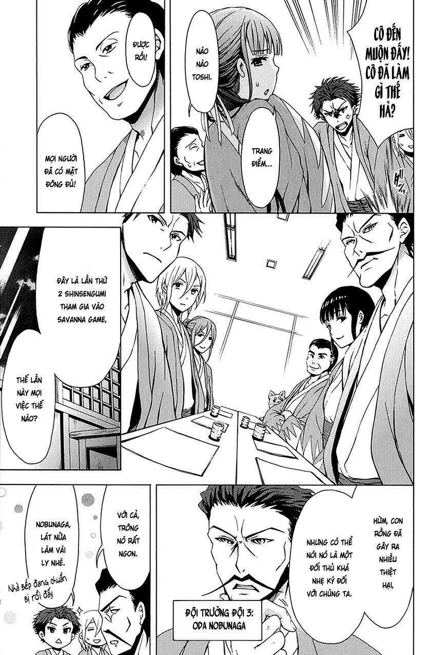 Savanna Game: The Comic Manga: Chapter 19