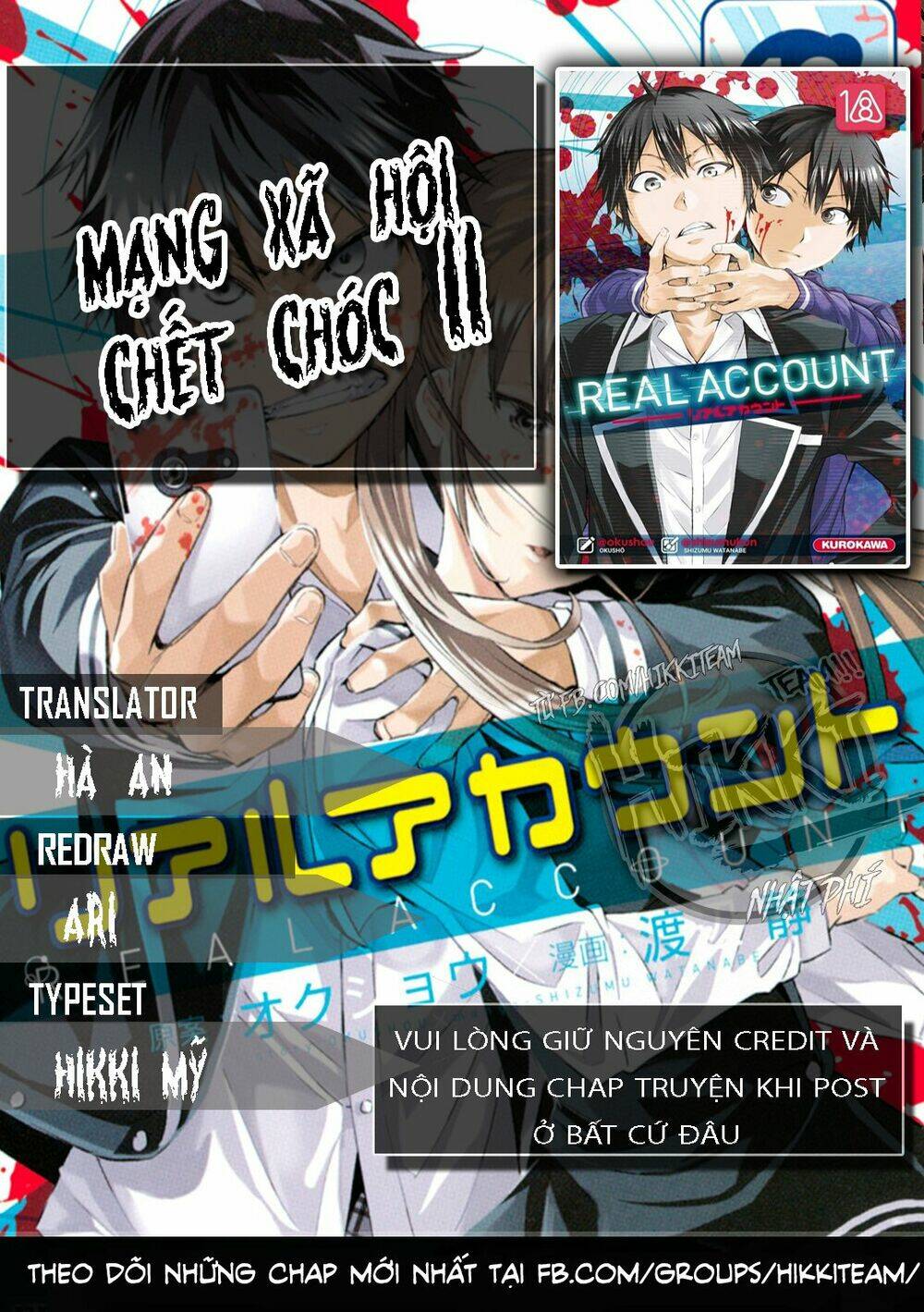 Real Account Ii: Chapter 77