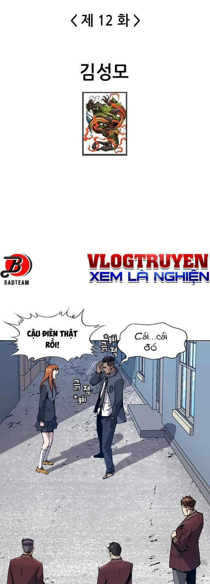 Quyền Vương Học Đường: Chapter 12
