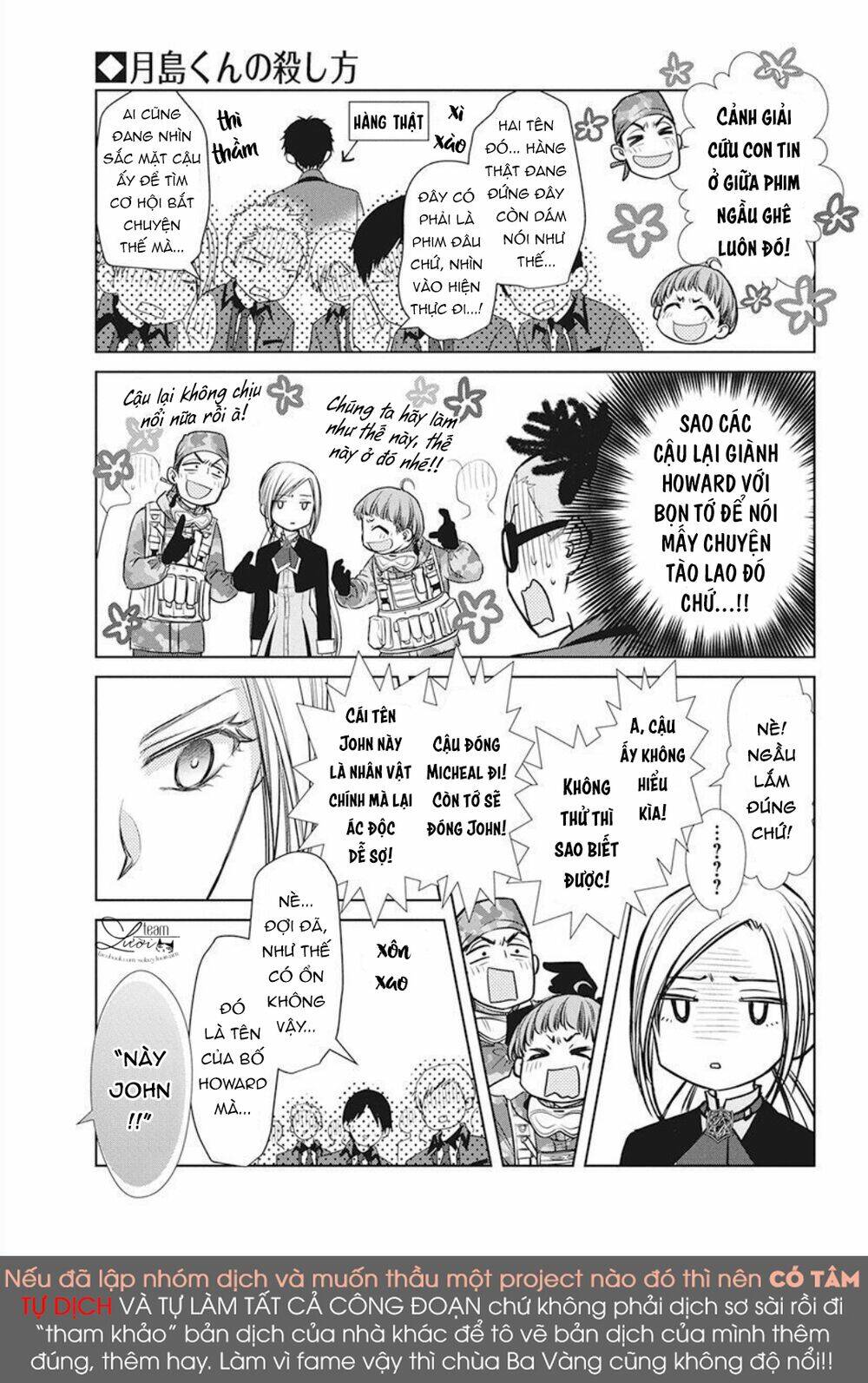 Tsukishima-Kun No Koroshikata: Chapter 2