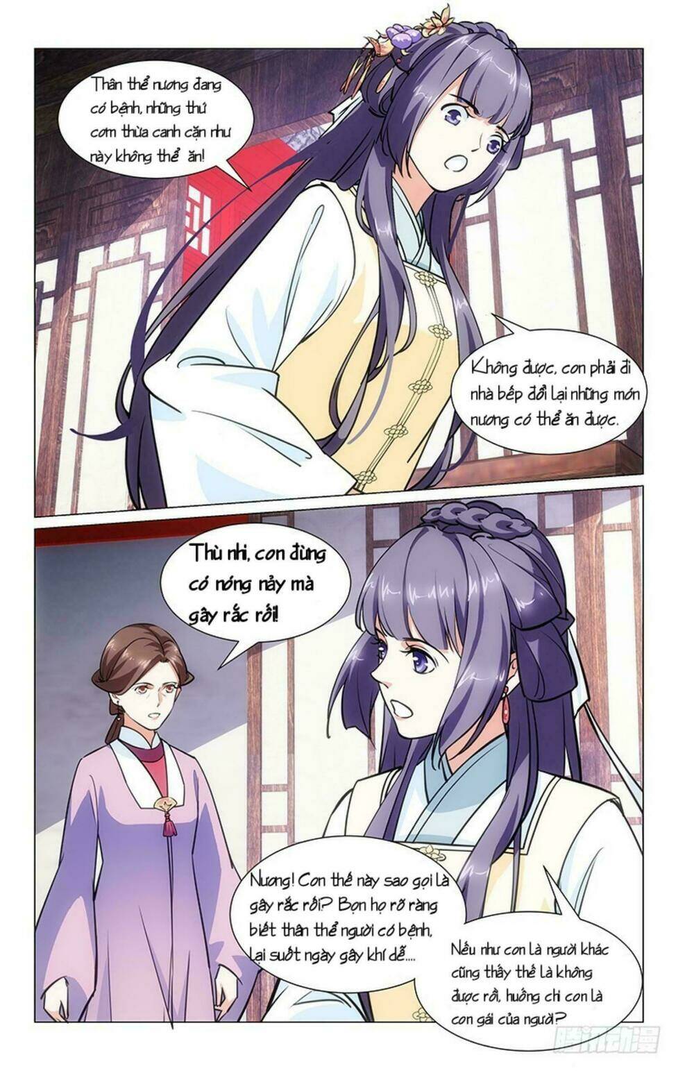 Hậu Cung Kinh Mộng: Chapter 3