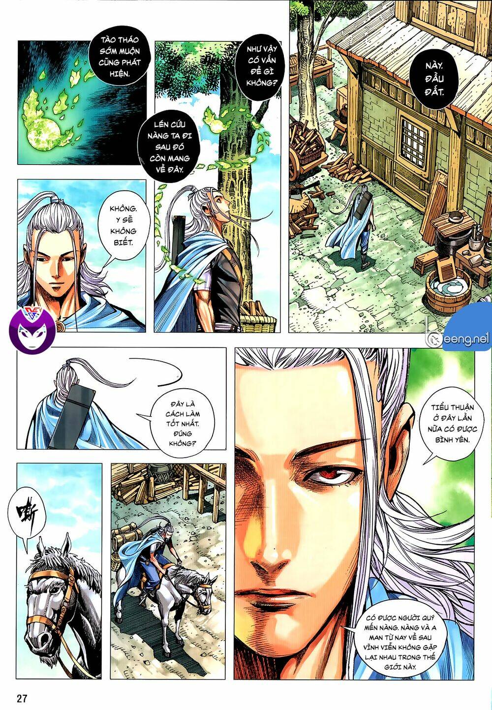 Tam Quốc Chí Dị: Chapter 61.2