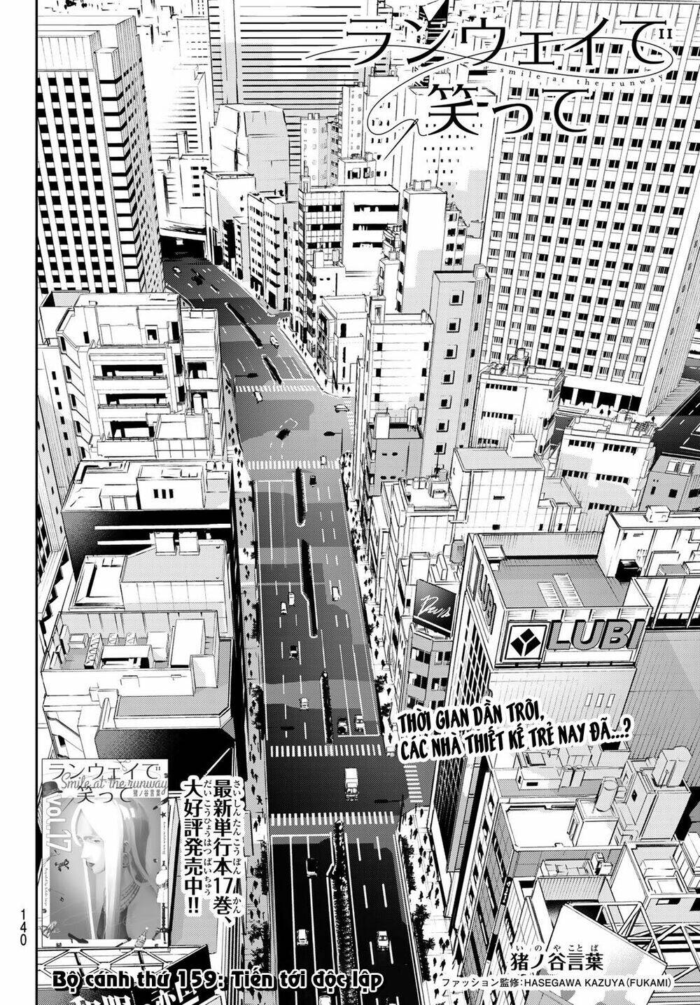 Runway De Waratte: Chapter 159