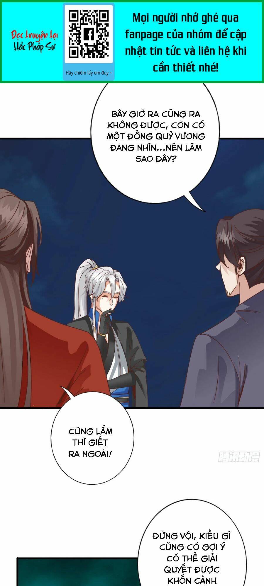 Chư Thiên Ký: Chapter 317