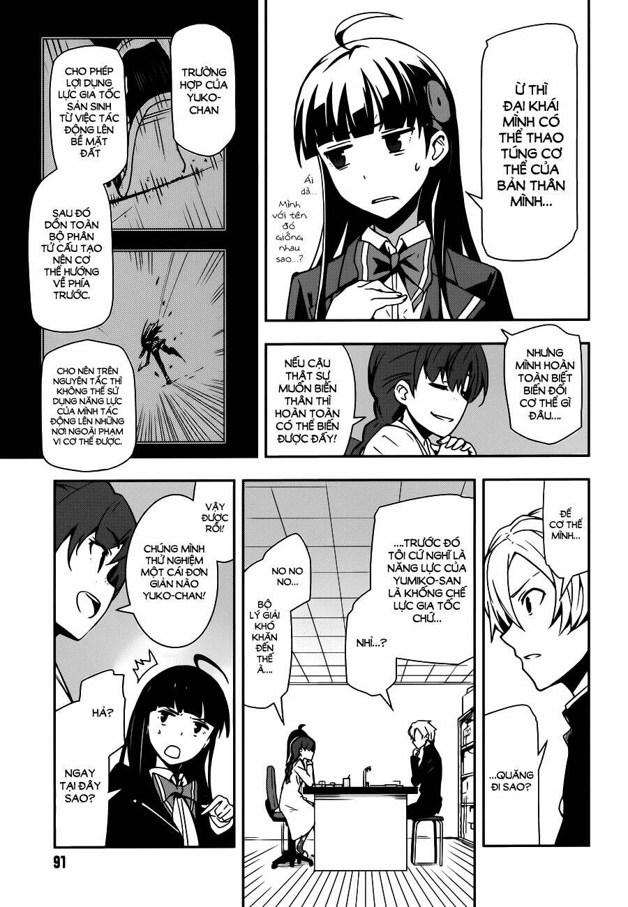 Zettai Naru Kodokusha: Chapter 15