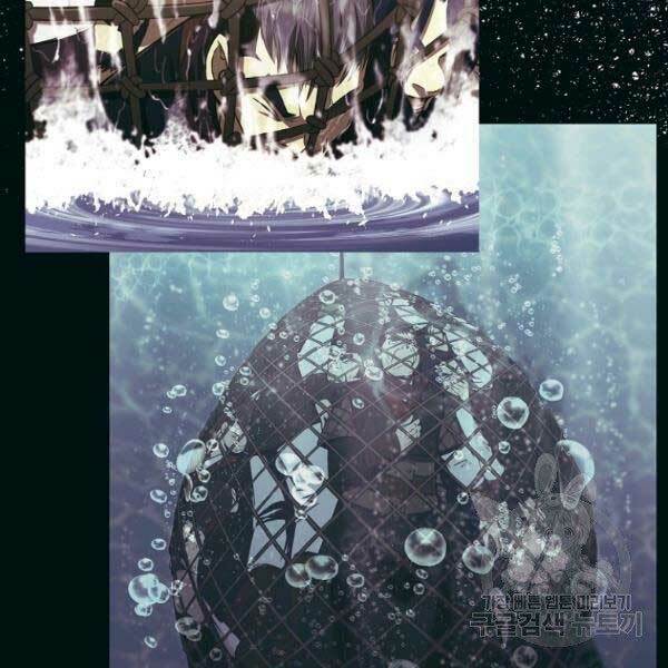 Thiên Võ Chiến Thần: Chapter 36