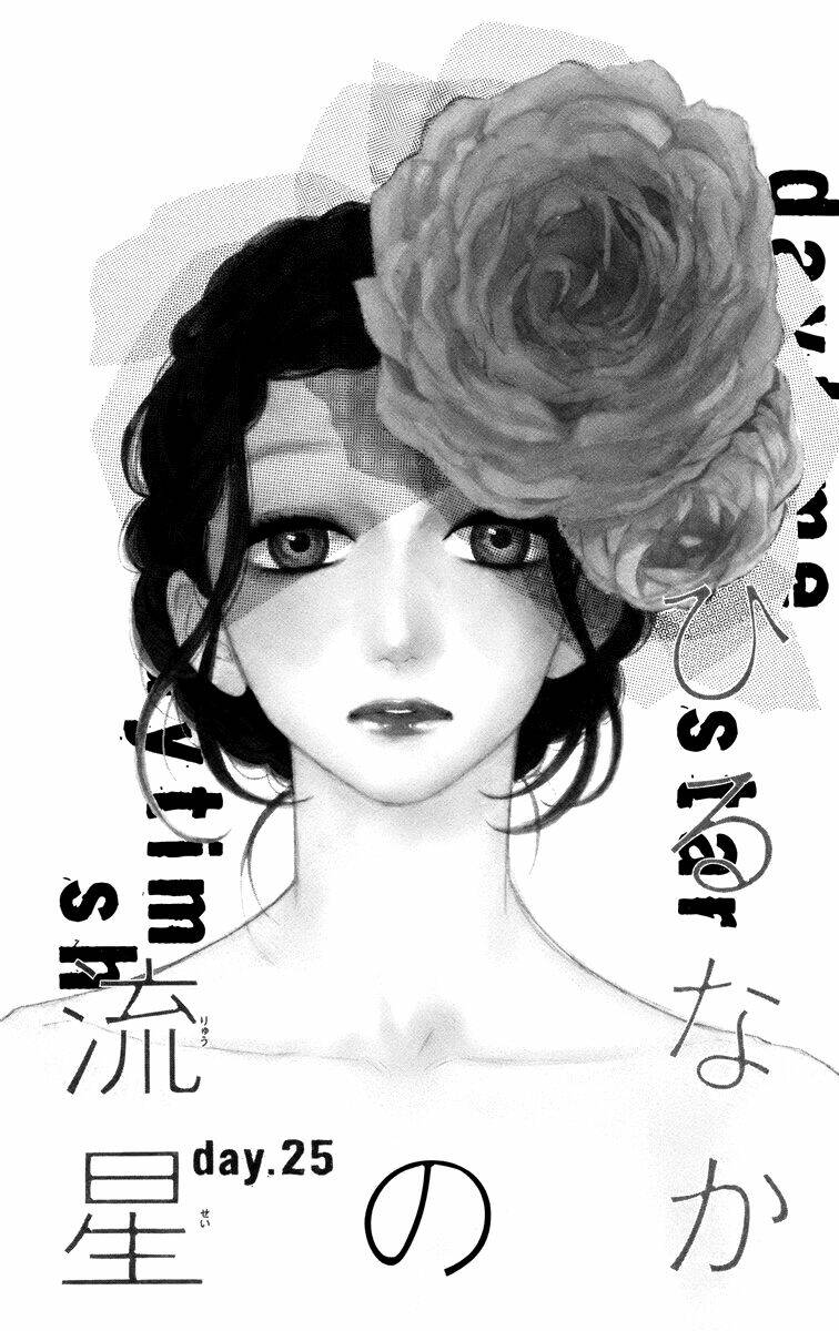 Sao Mai Của Em: Chapter 25
