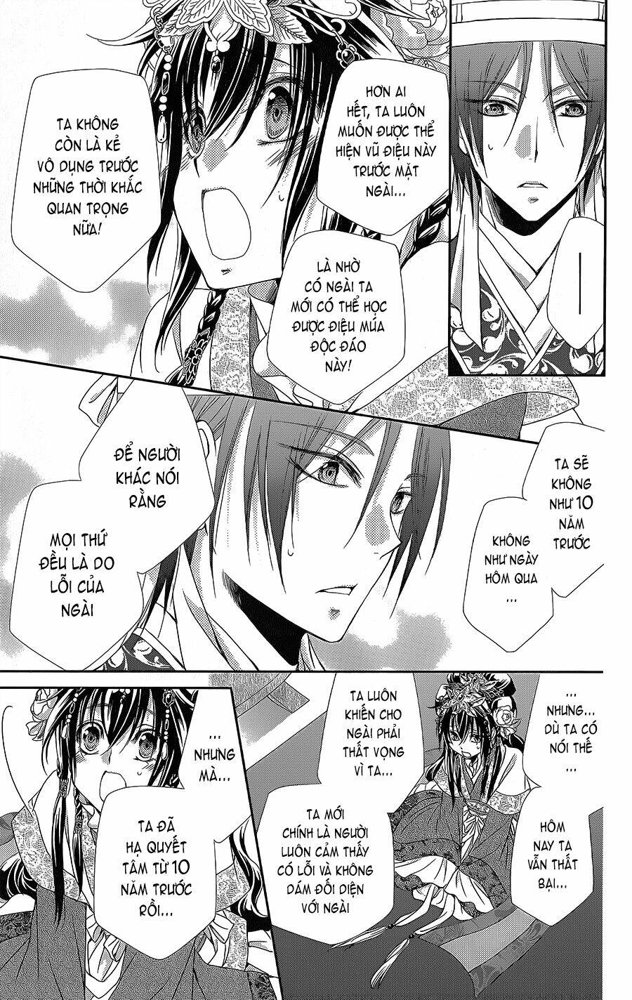 Hyakka Mangekyou: Chapter 8