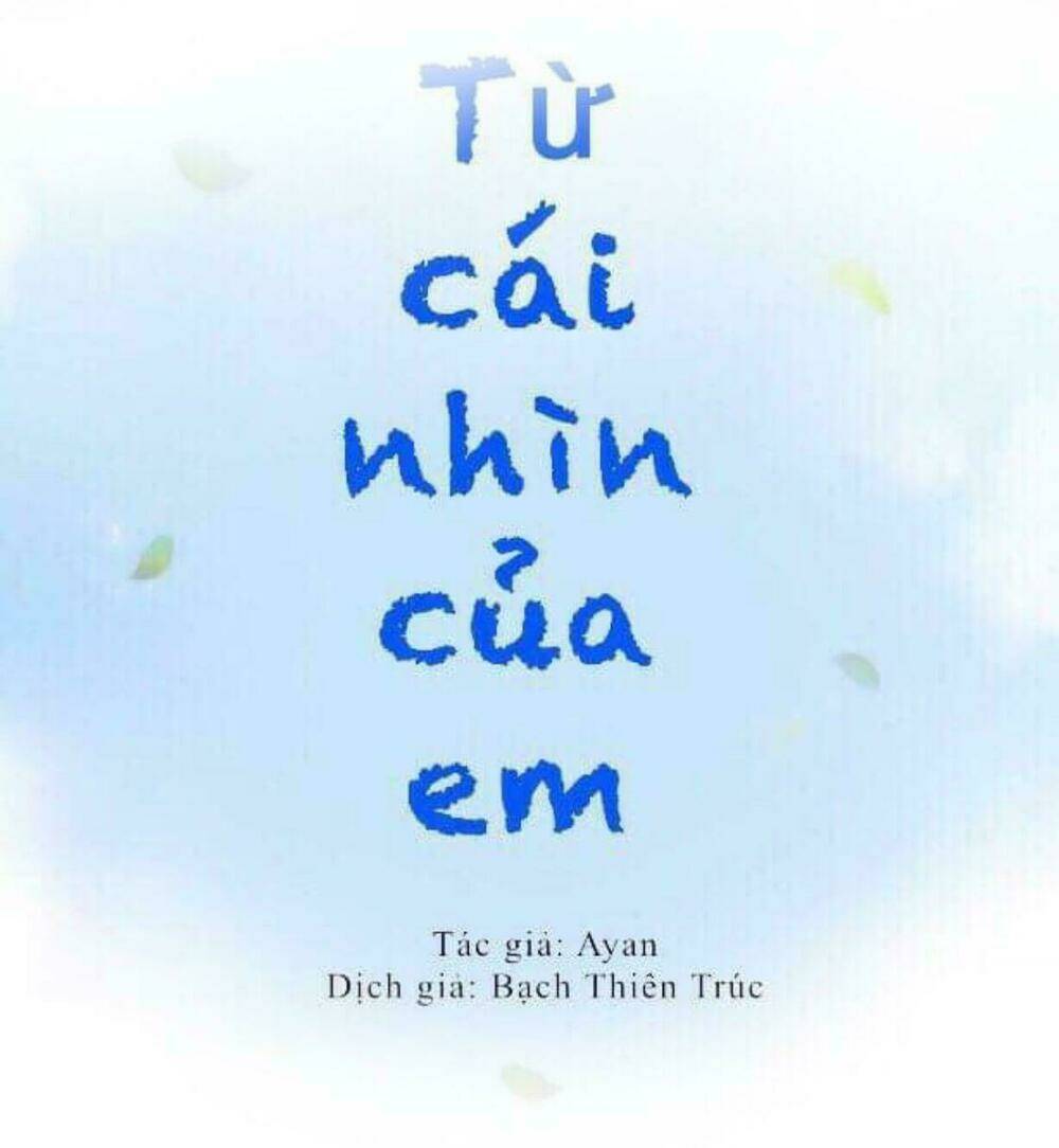 Từ Cái Nhìn Của Em: Chapter 33