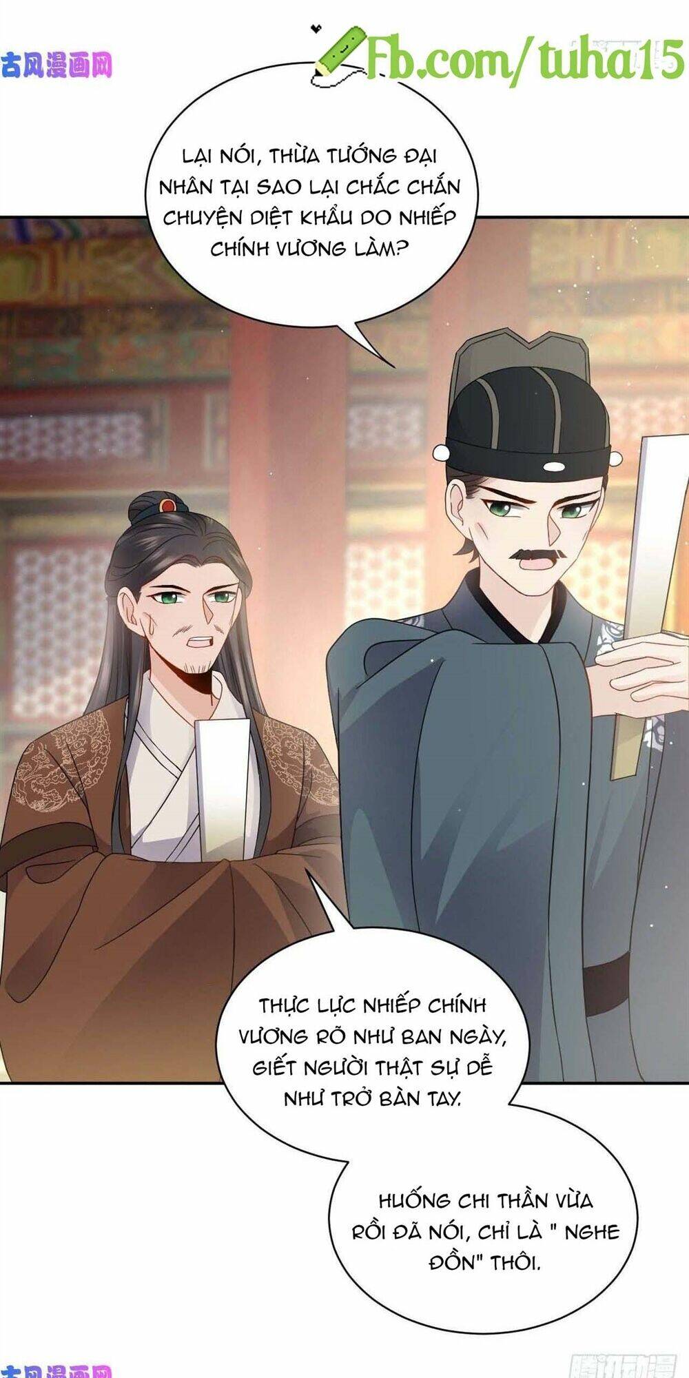 Vương Phi Thông Linh: Chapter 17