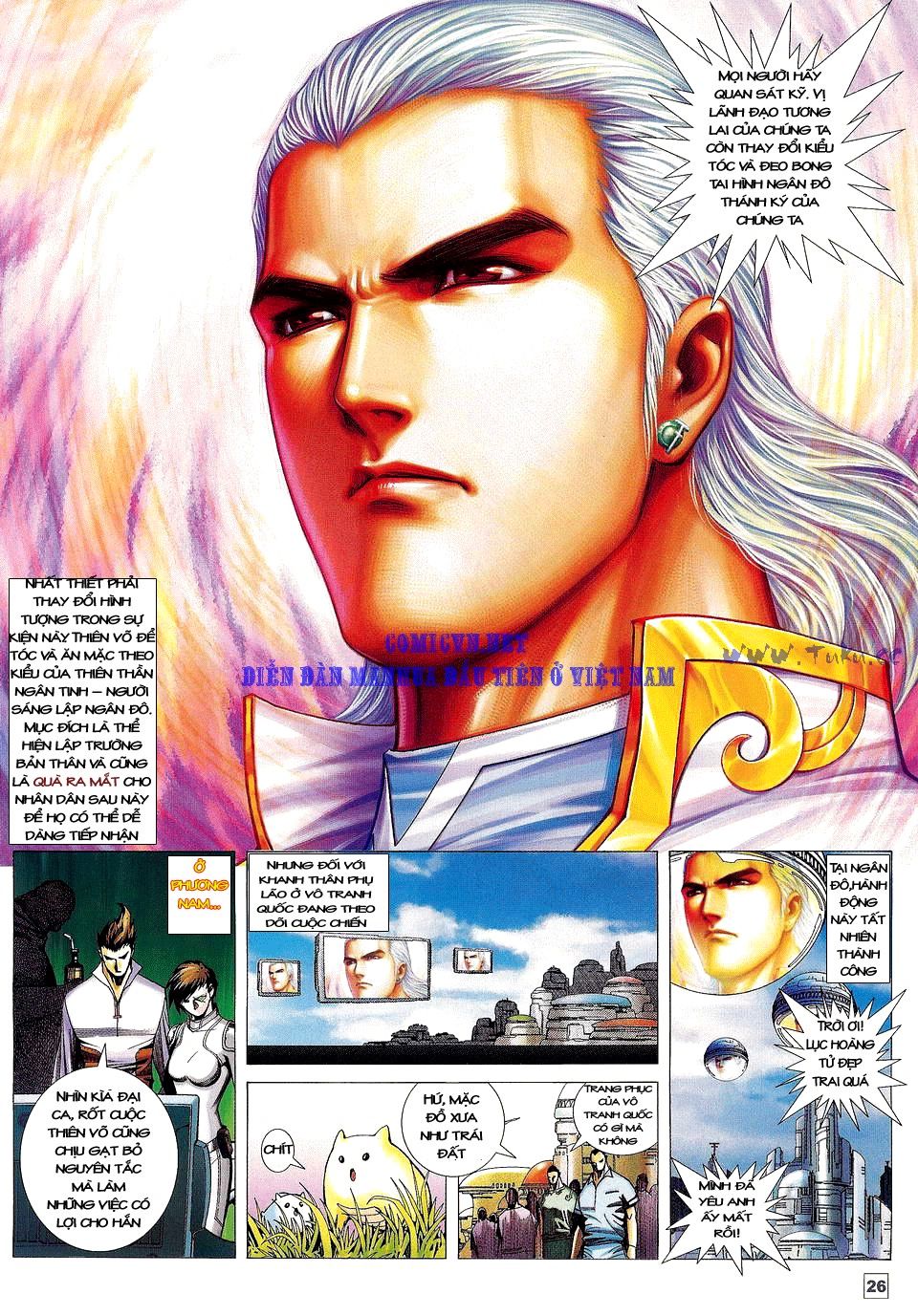 Võ Thần Phi Thiên: Chapter 16