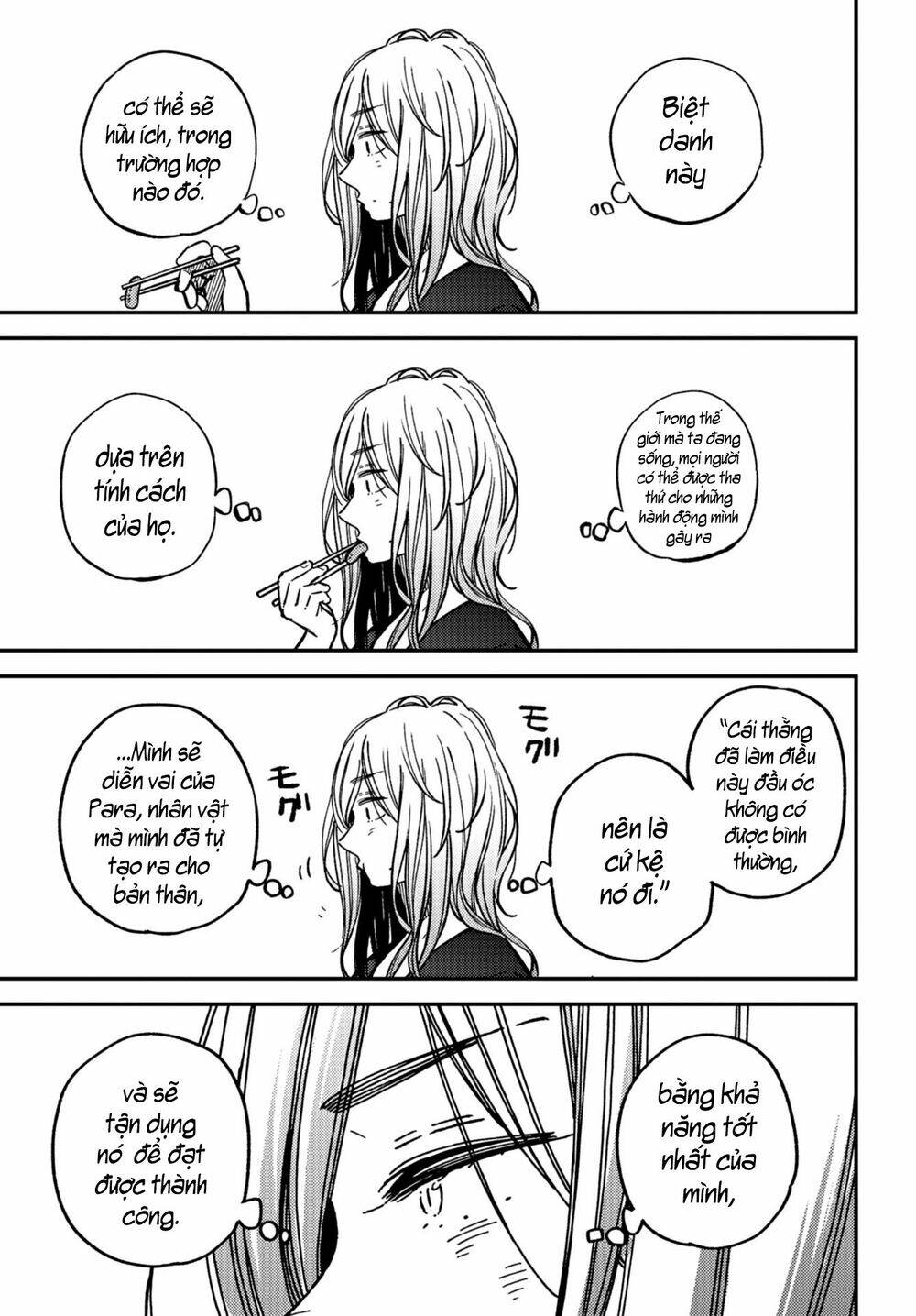 Kakushigoto - Secrets: Chapter 15