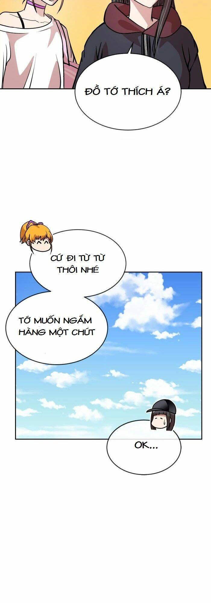 Change (Jinyuan): Chapter 67