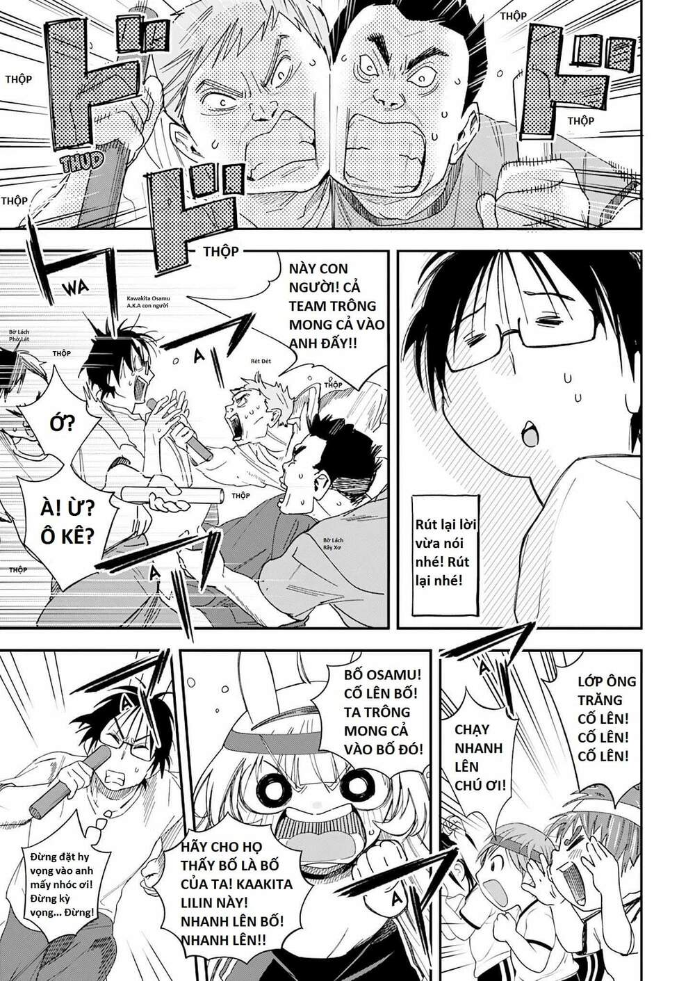 Không Xóa Sổ Con Người Được!!: Chapter 20.1