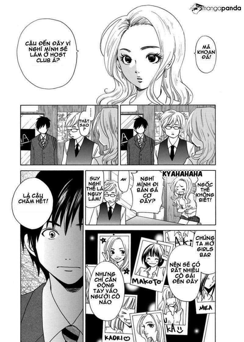 Tokyo Dted: Chapter 1