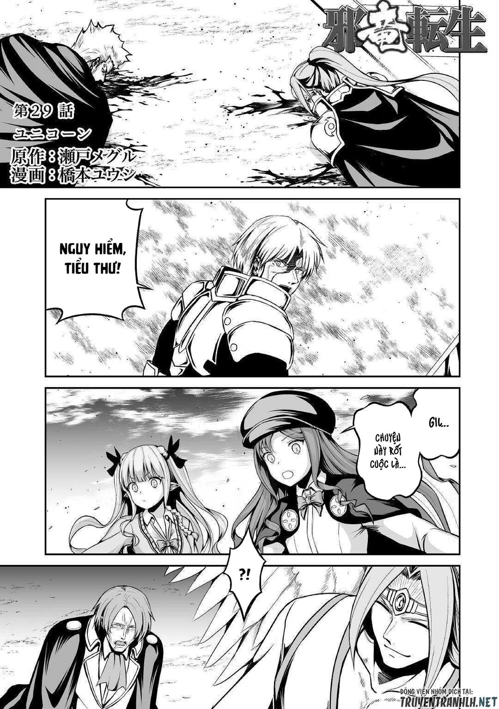Jyaryu Tensei - Tà Long Tái Sinh: Chapter 29