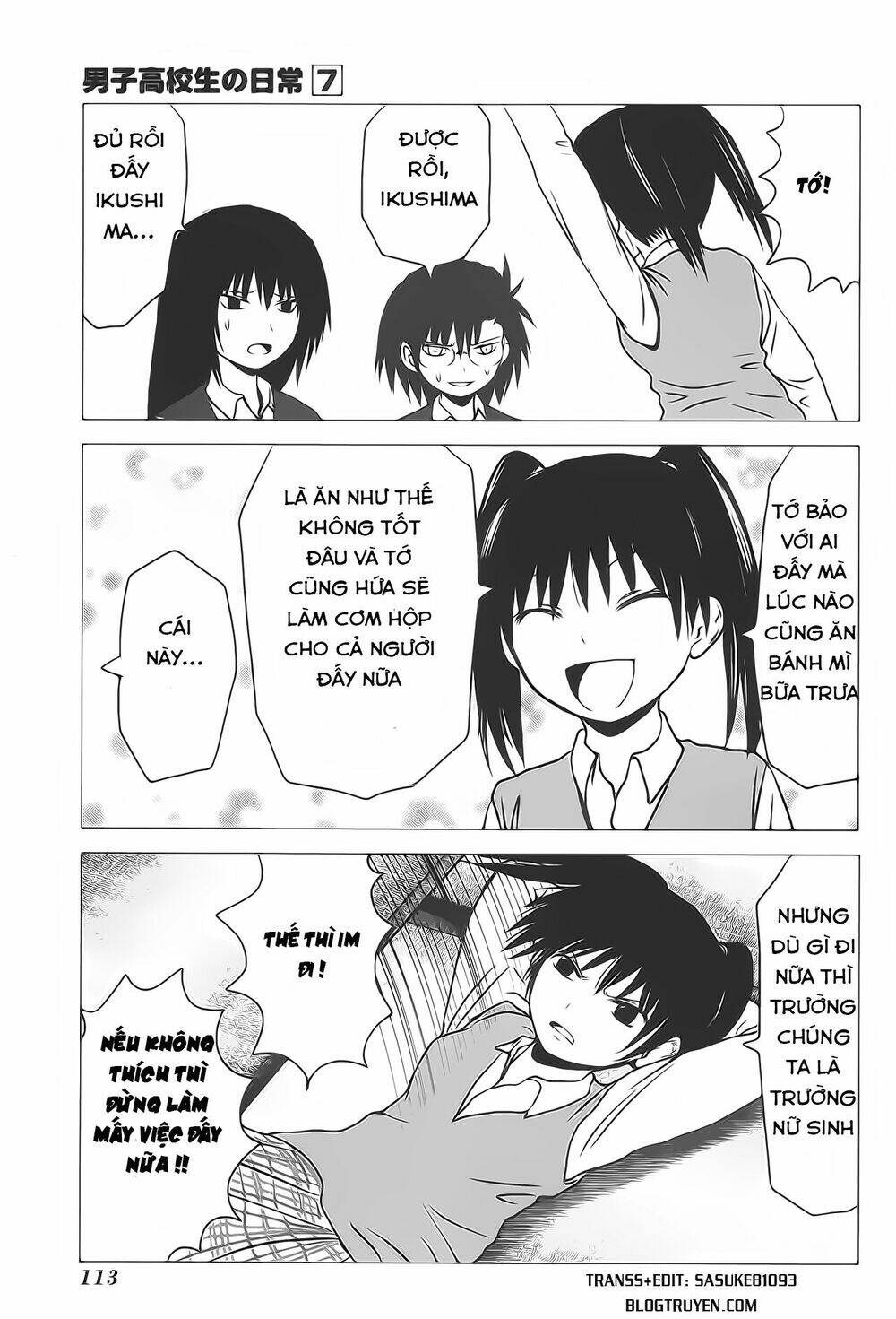 Danshi Koukousei No Nichijou: Chapter 107.1