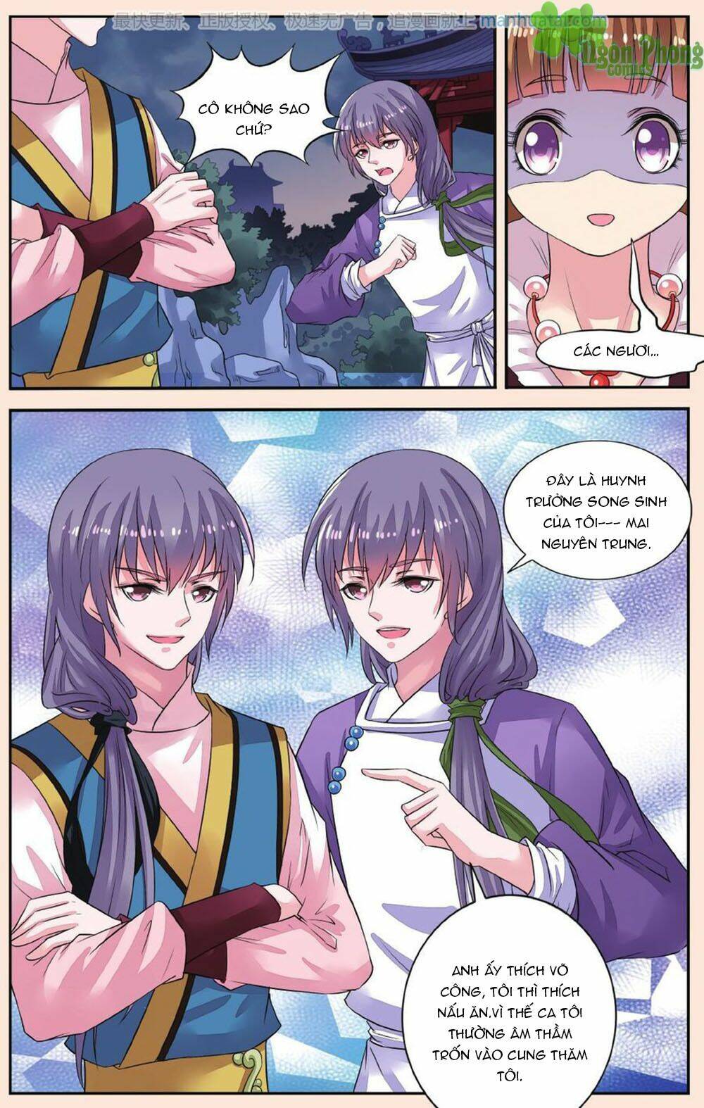 Bỉ Chi Thiên Niên: Chapter 39