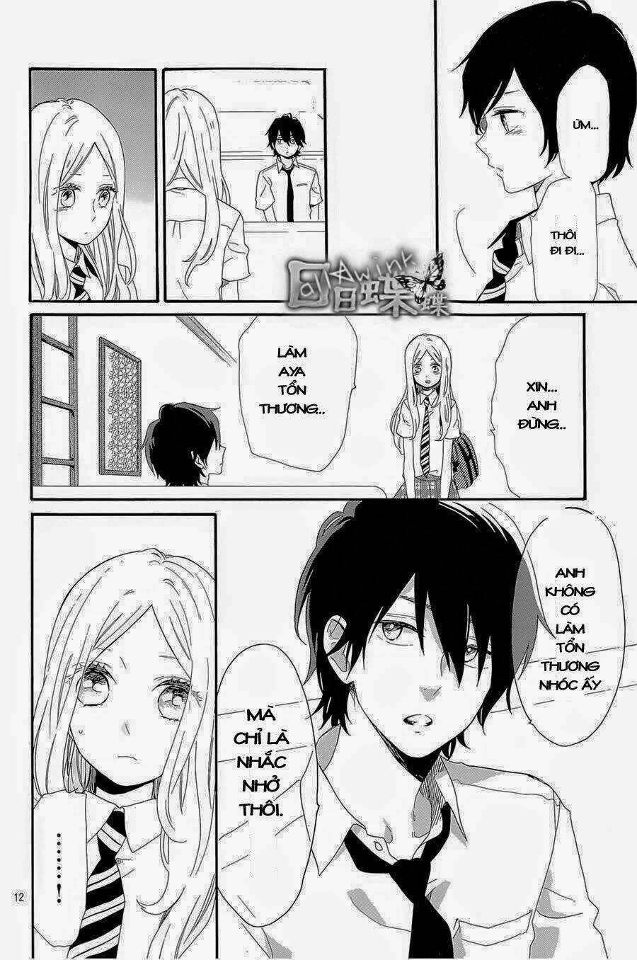 Hibi Chouchou: Chapter 62