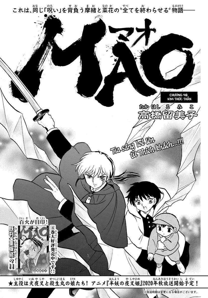 Mao (Takahashi Rumiko): Chapter 48