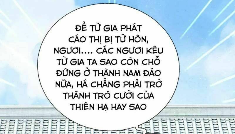 Đệ Nhất Hoàn Khố: Chapter 1
