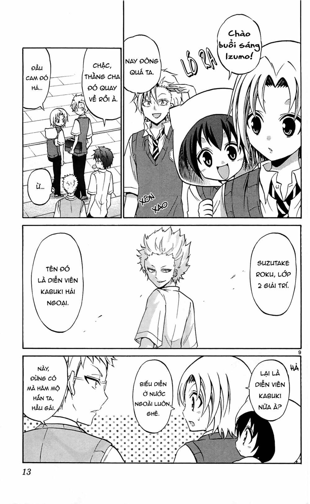 Kunisaki Izumo No Jijou: Chapter 59