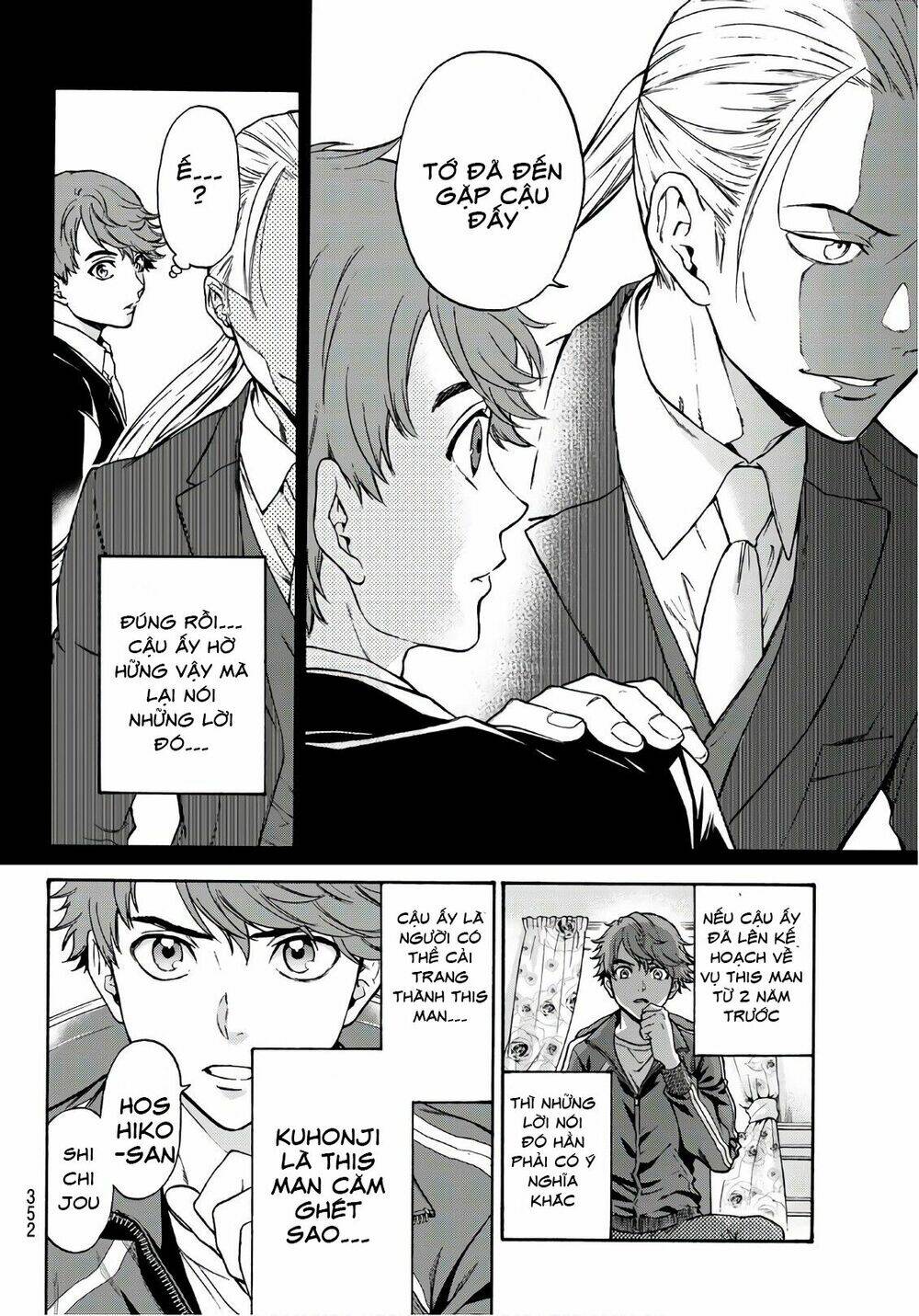 This Man: Sono Kao O Mita Mono Ni Wa Shi O: Chapter 17