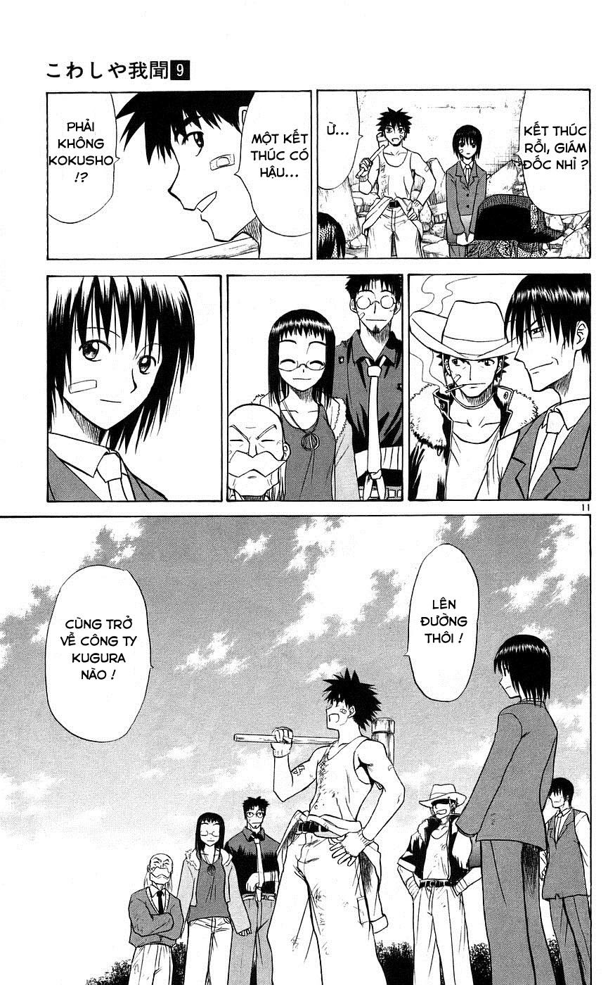 Kowashiya Gamon: Chapter 88