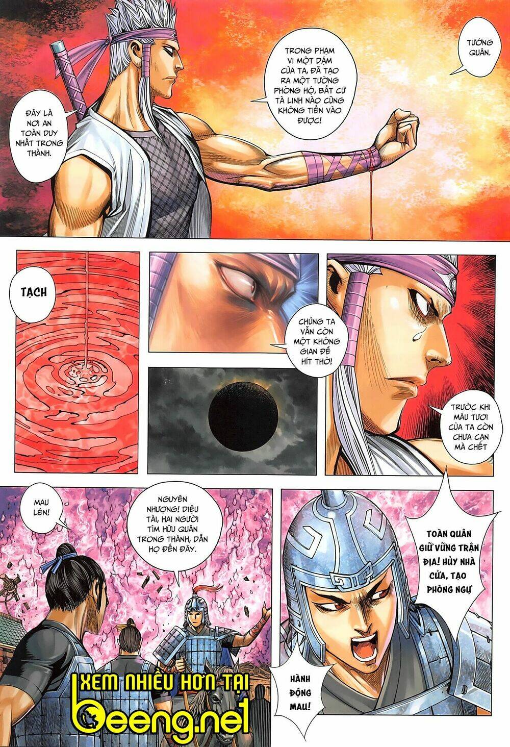 Tam Quốc Chí Dị: Chapter 36.1