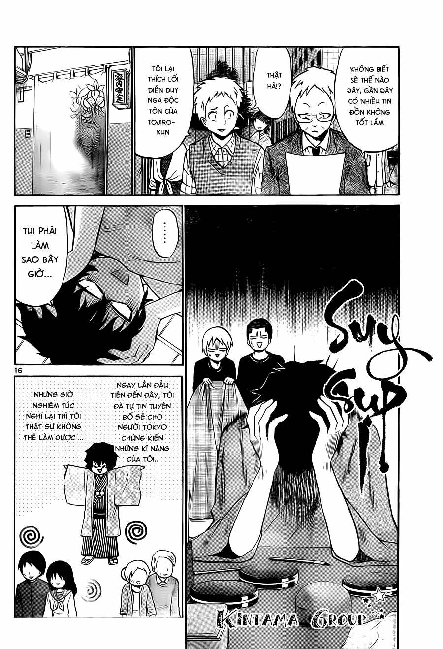 Kunisaki Izumo No Jijou: Chapter 55