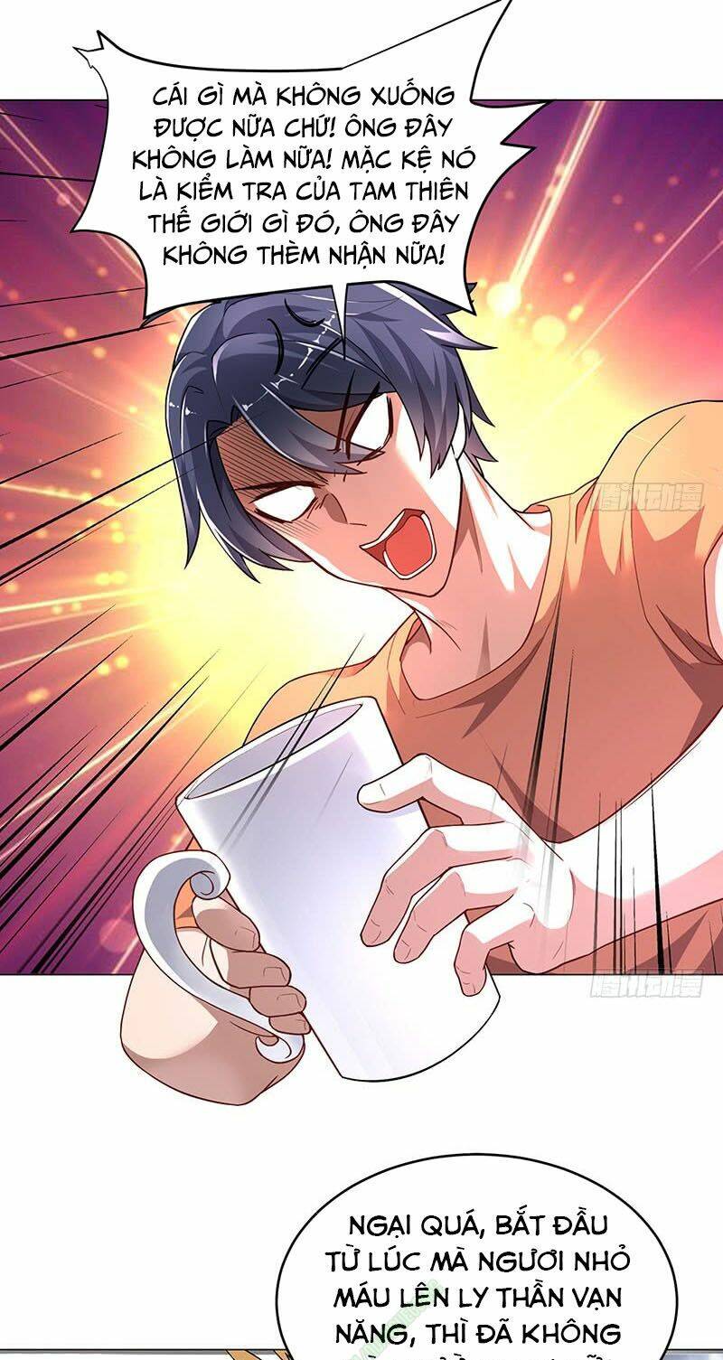 Bên Người Mang Theo Nữ Thần Hoàng: Chapter 6