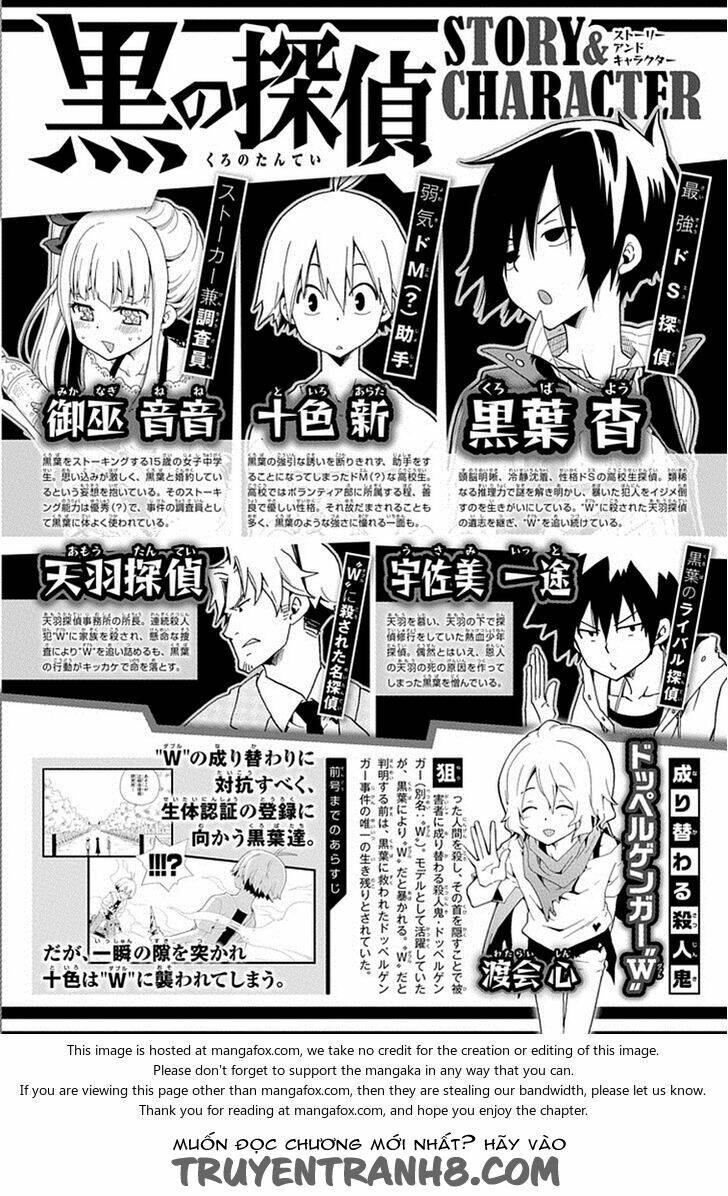 Kuro No Tantei: Chapter 17.1