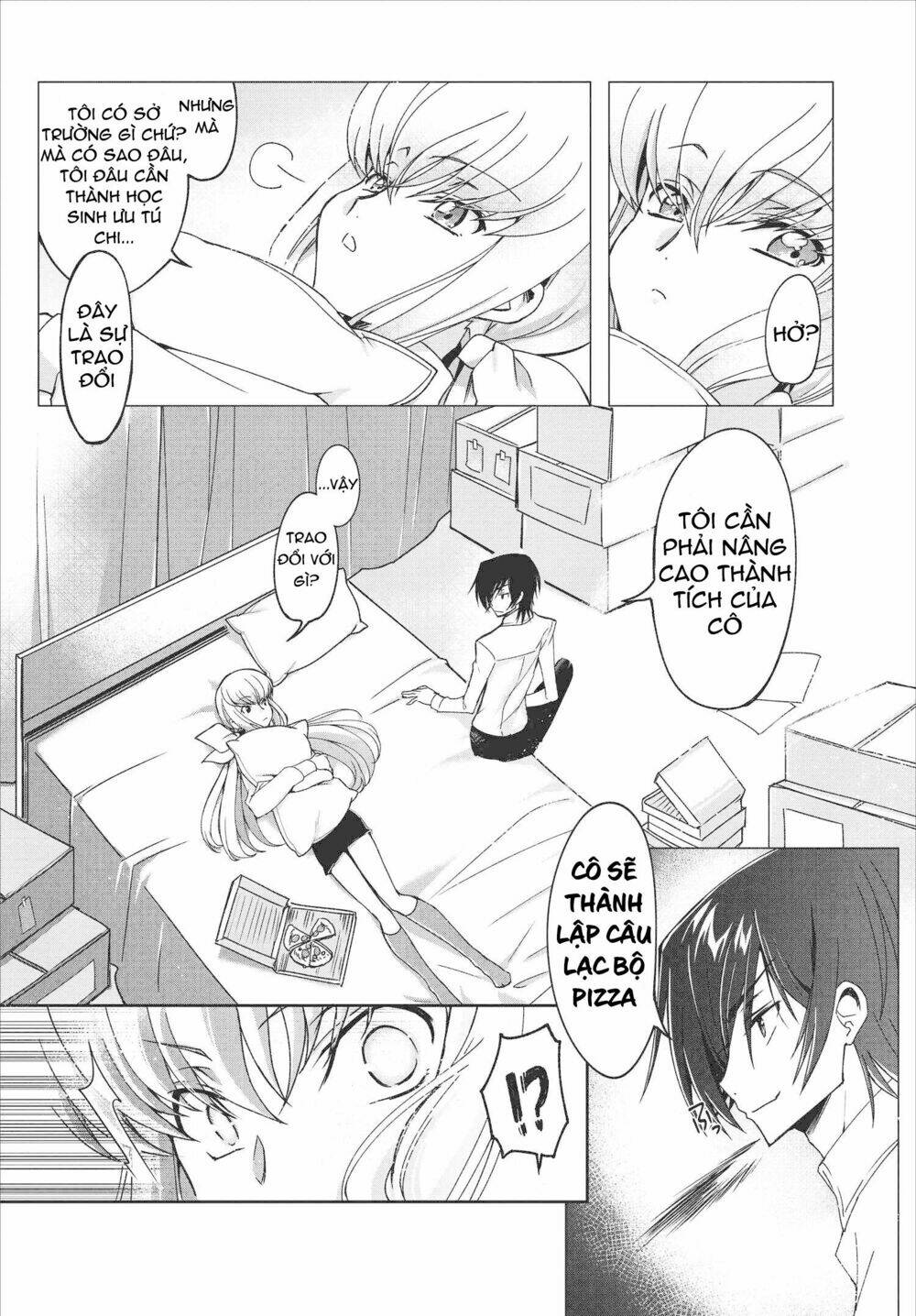 Kateikyoushi No Lelouch-San: Chapter 1