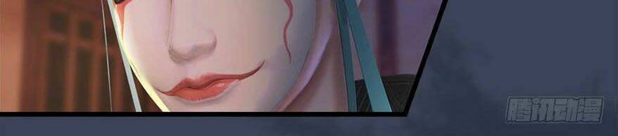 Cửu Hoang Đọa Huyền Sư: Chapter 120