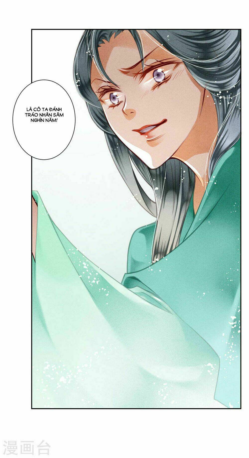 Ái Thượng Vô Địch Tiếu Hoàng Hậu: Chapter 43