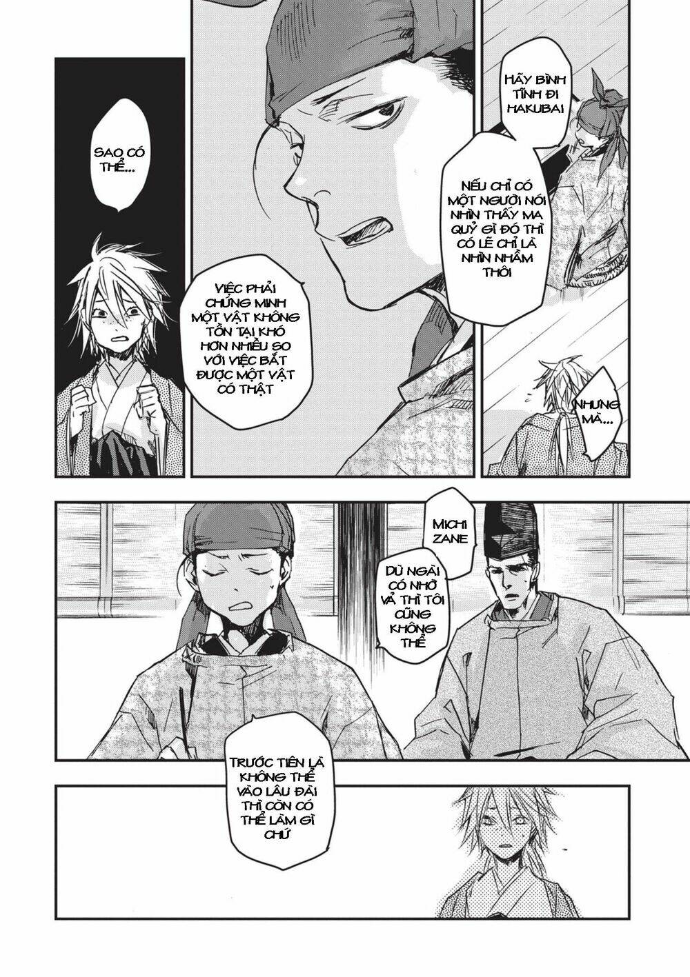 Ứng Thiên Môn: Chapter 7