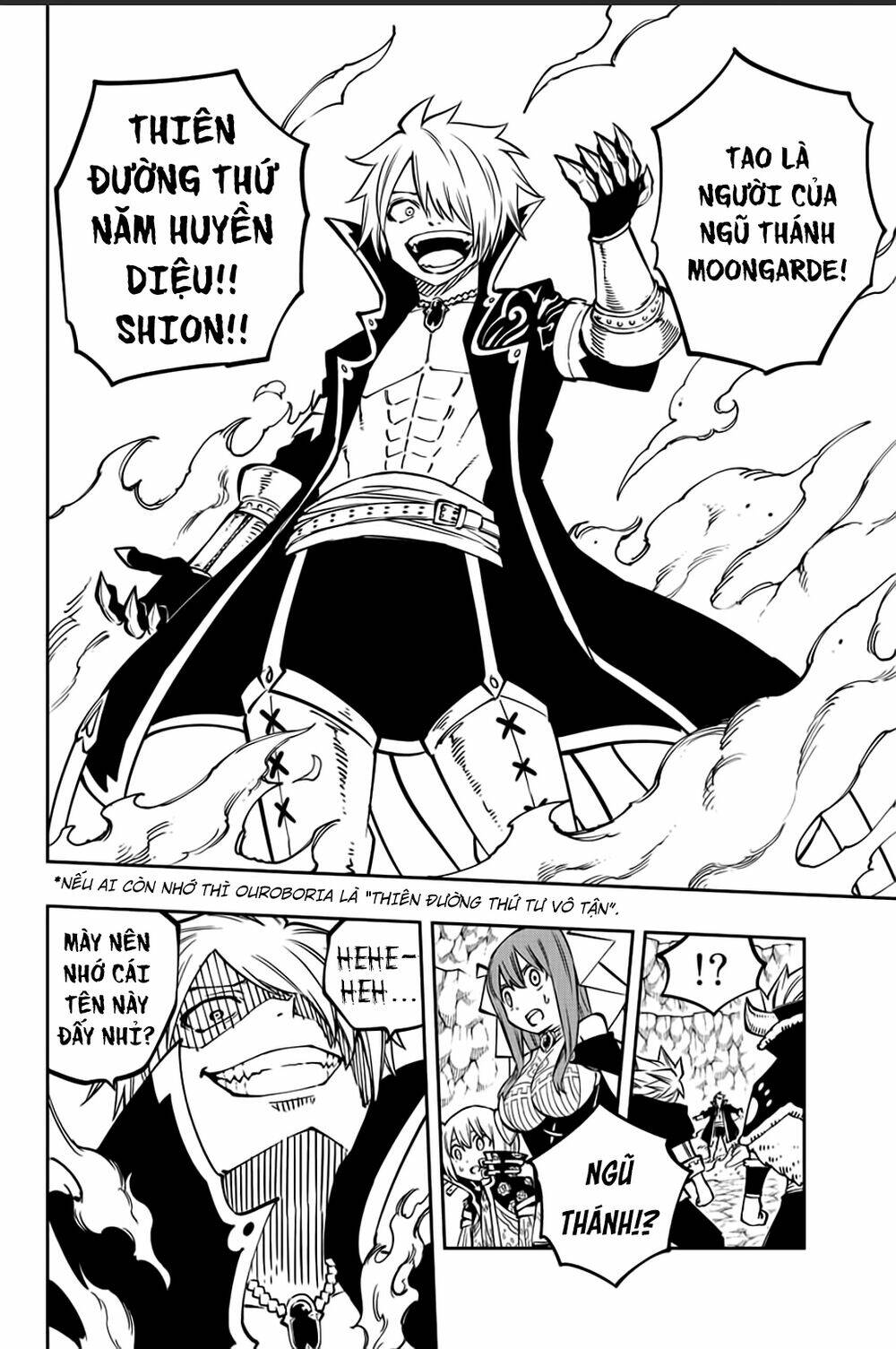 Gate Of Nightmares: Chapter 17