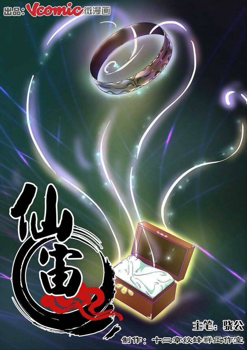 Tiên Trụ: Chapter 6