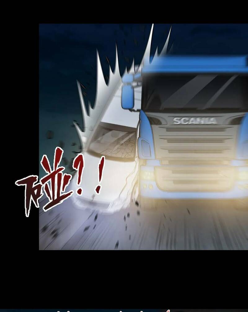 Đai Ca Trở Lại Tuổi 16: Chapter 94