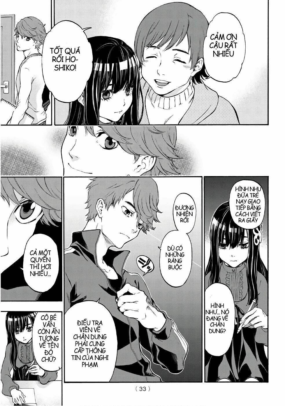 This Man: Sono Kao O Mita Mono Ni Wa Shi O: Chapter 1
