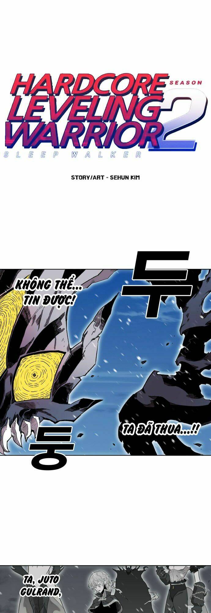 Hard Core Leveling Warrior Ss2: Chapter 5