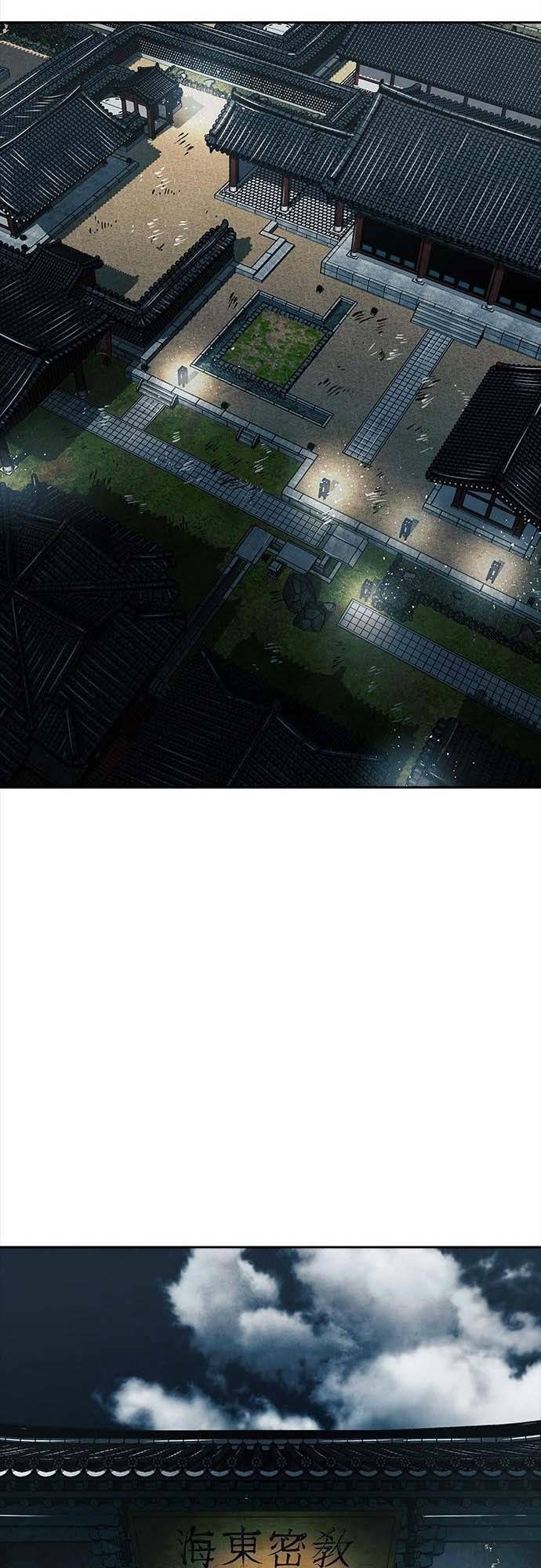 TRẤN HỒN SƯ: Chapter 1