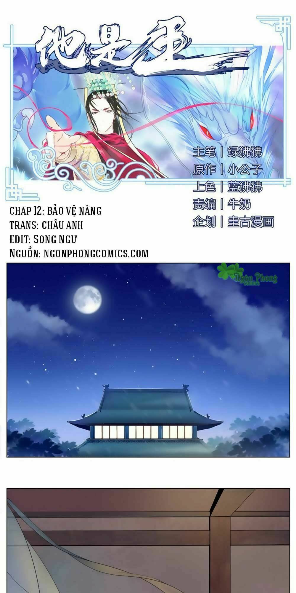 Hắn Ta Là Vua: Chapter 12