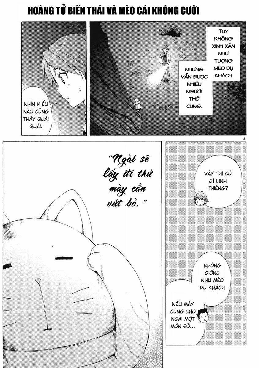 Hentai Ouji To Warawanai Neko: Chapter 1