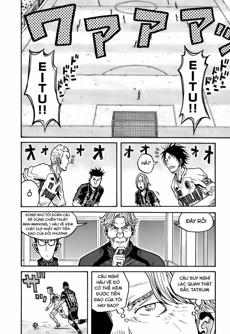 Giant Killing: Chapter 61
