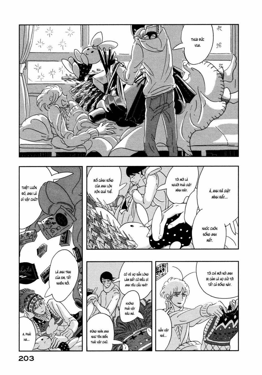 Haruko Ichikawa Sakuhinshuu: Chapter 8