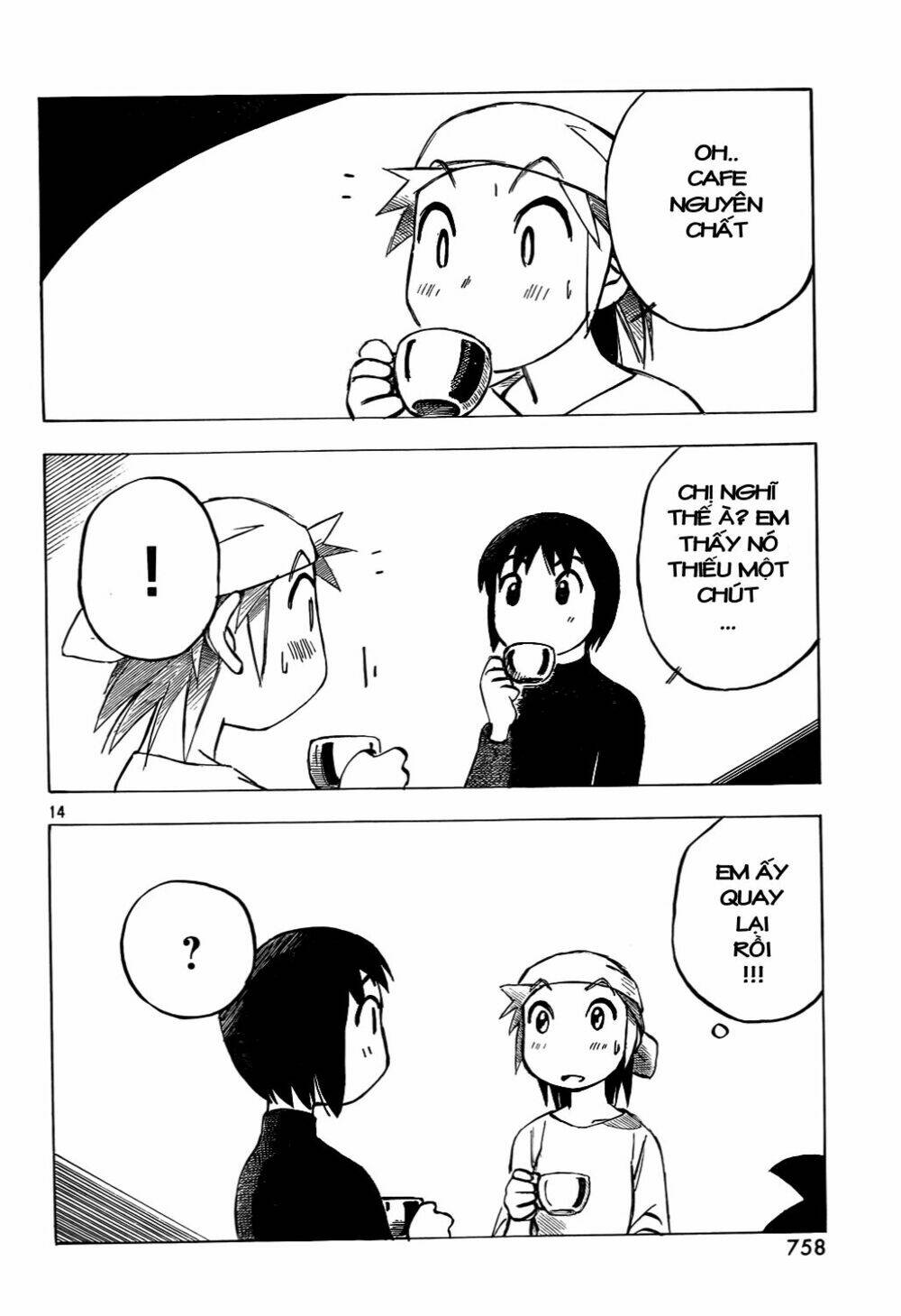 Kotonoba Drive: Chapter 13