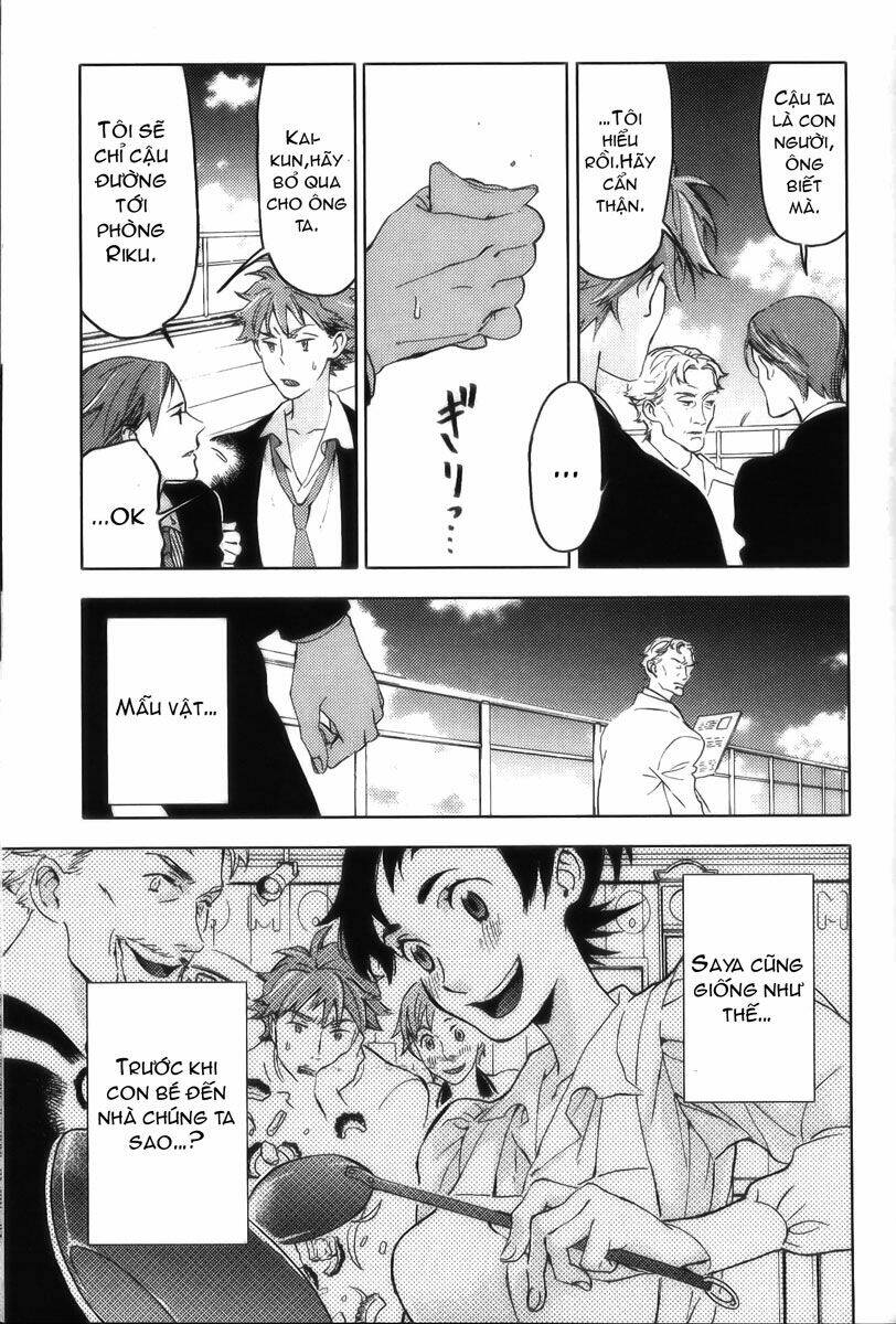 Blood [Plus]: Chapter 19