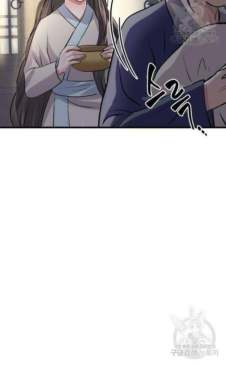 Cô Dâu Của Sói Đen: Chapter 3