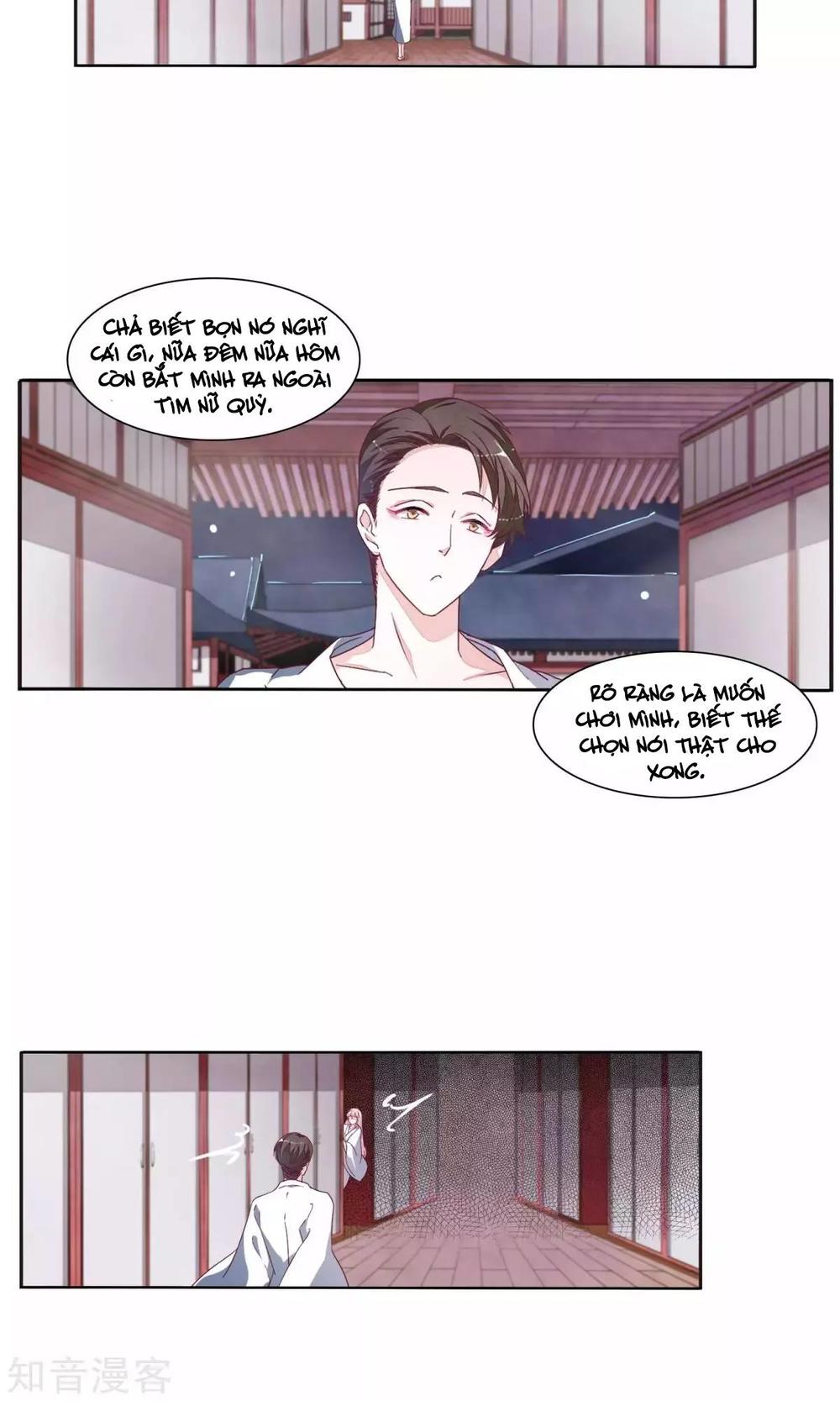 Luyến Thượng Vu Nữ Đích Yêu Chủ Đại Nhân: Chapter 13.1